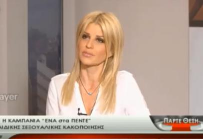 Η Έλενα Ράπτη στην εκπομπή "Πάρτε θέση" - tv100 20.9. 2018