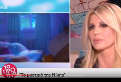 Η Έλενα Ράπτη στην εκπομπή "Το πρωινό" στον ΑΝΤ1 - 21.2.2017